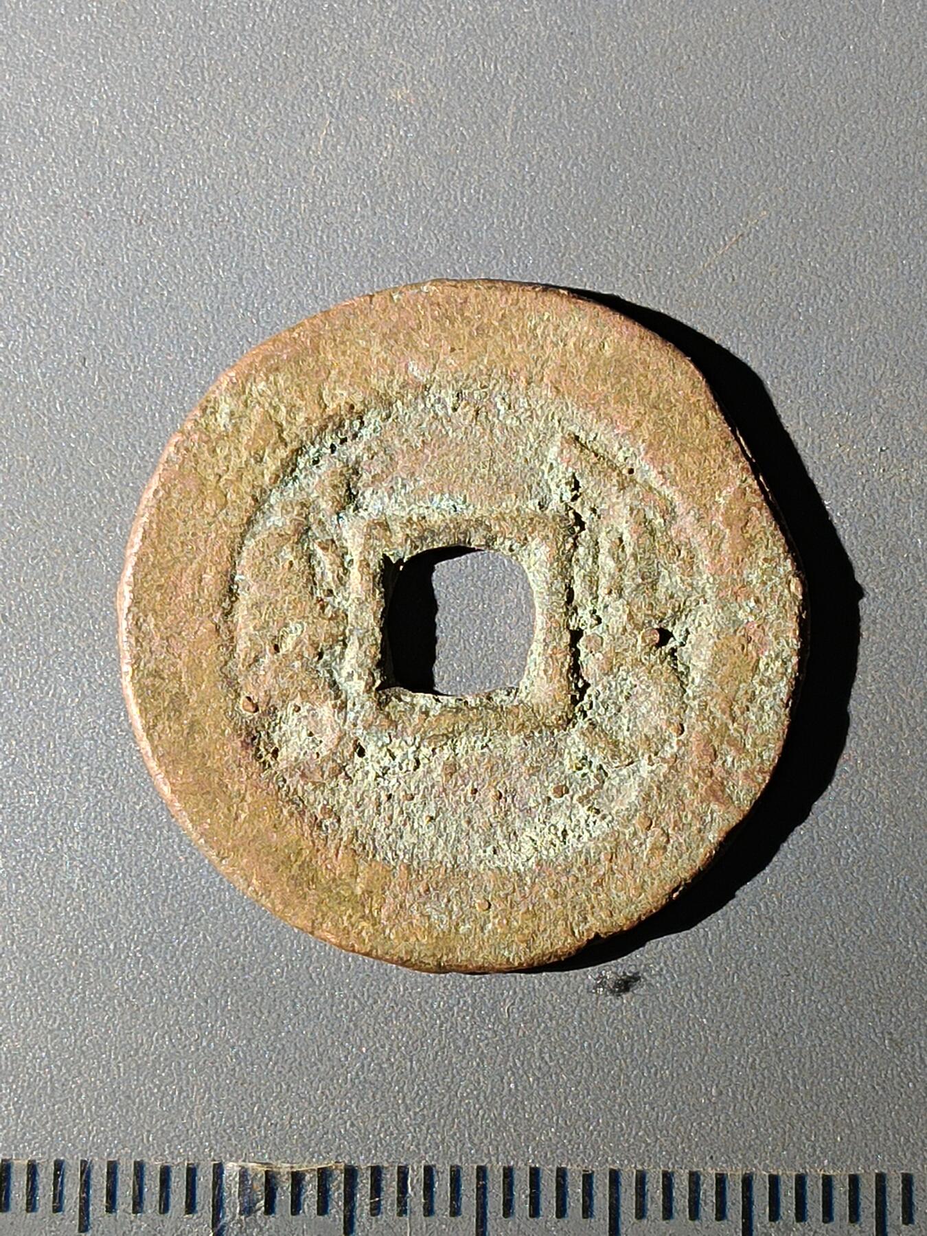 111期新疆红钱粟特钱币丝路钱币专场 B红钱版式