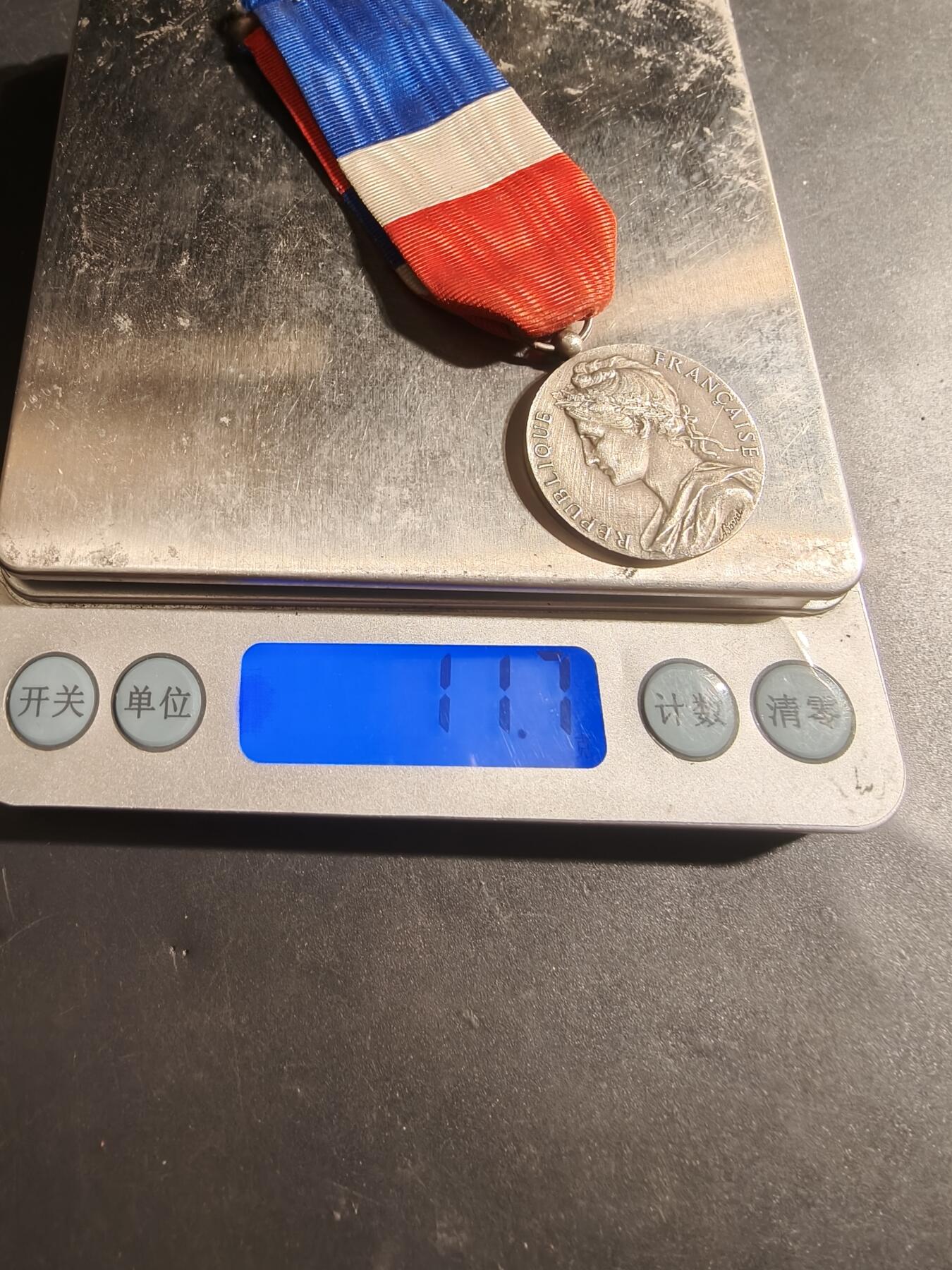 老王徽章第179期 法国银级劳工奖章    1958年实发    950银    11.7g