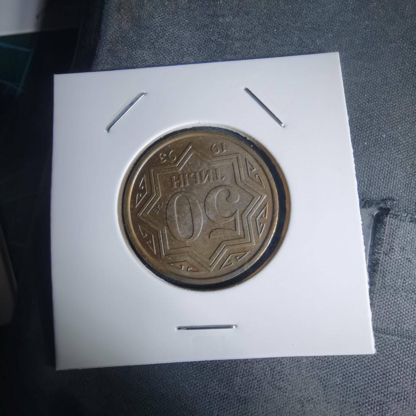 沼泽如烟--第975场 哈萨克斯坦1993年50坚戈