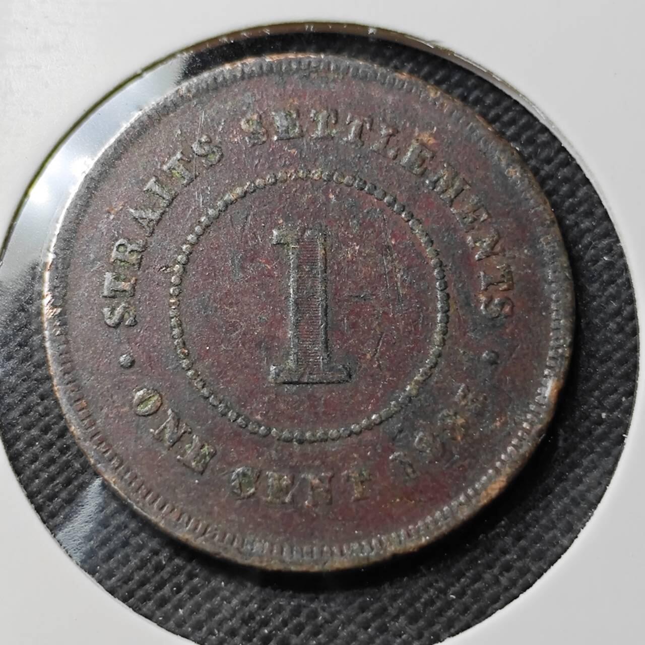 KK钱币收藏小铺  第389期  2月预留时间 周末发货 英属海峡1分铜币 