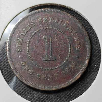 KK钱币收藏小铺  第389期  2月预留时间 周末发货 - 英属海峡1分铜币 