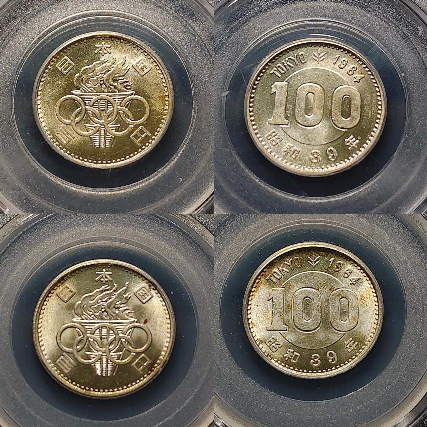 【全场包邮】纯粹捡漏拍499场-持续更新中 日本1964年100円东京奥运会纪念银币2枚一组【22.5毫米4.8克60%X2枚，纯银价约162元（按28元银价折算）】-公博MS66/68