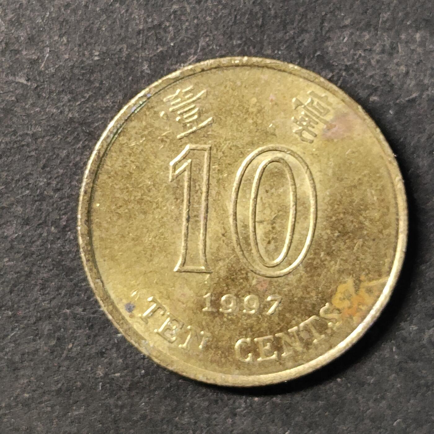 嘉禾收藏    【第450期】            无佣金、可寄存、满30元包邮 币一枚