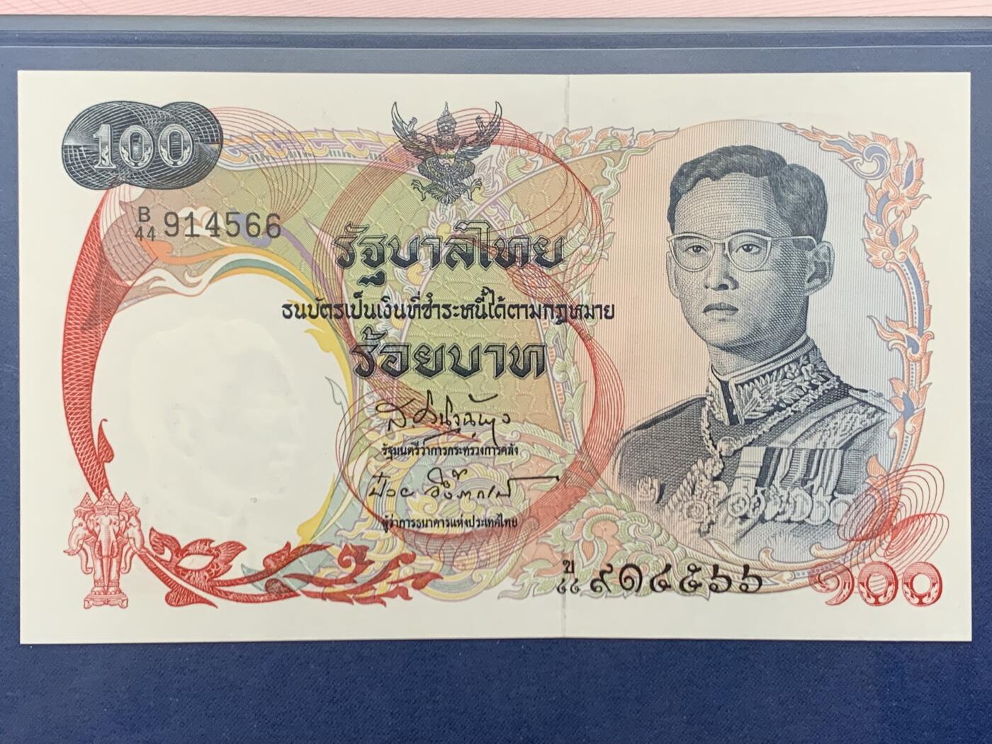 《竞宝斋》第461场 周日，周一，2场连拍 （全场包邮）欢迎送拍 ACG 66EPQ 泰国 1968年100铢 经典天鹅船