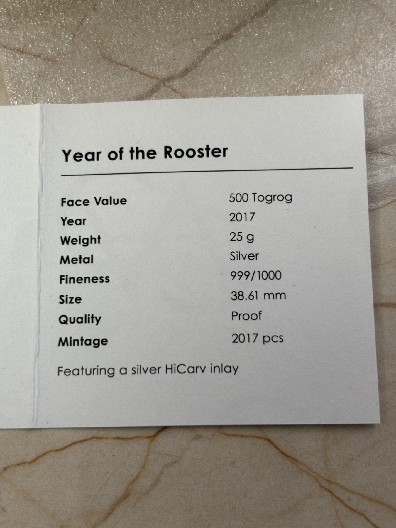 第189期拍卖 蒙古2017年十二生肖酉鸡鸡年高浮雕立体仿古银币，25克999银，发行2017枚