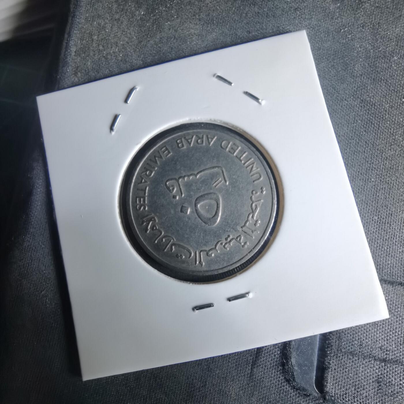 沼泽如烟--第975场 阿联酋