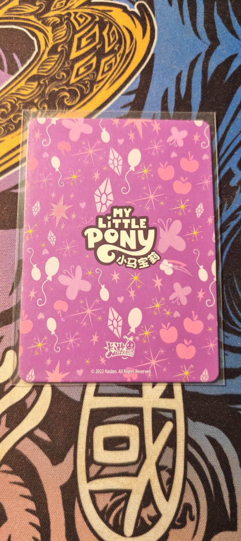 霸总卡牌第二期 【彩虹化】卡游小马宝莉珍奇