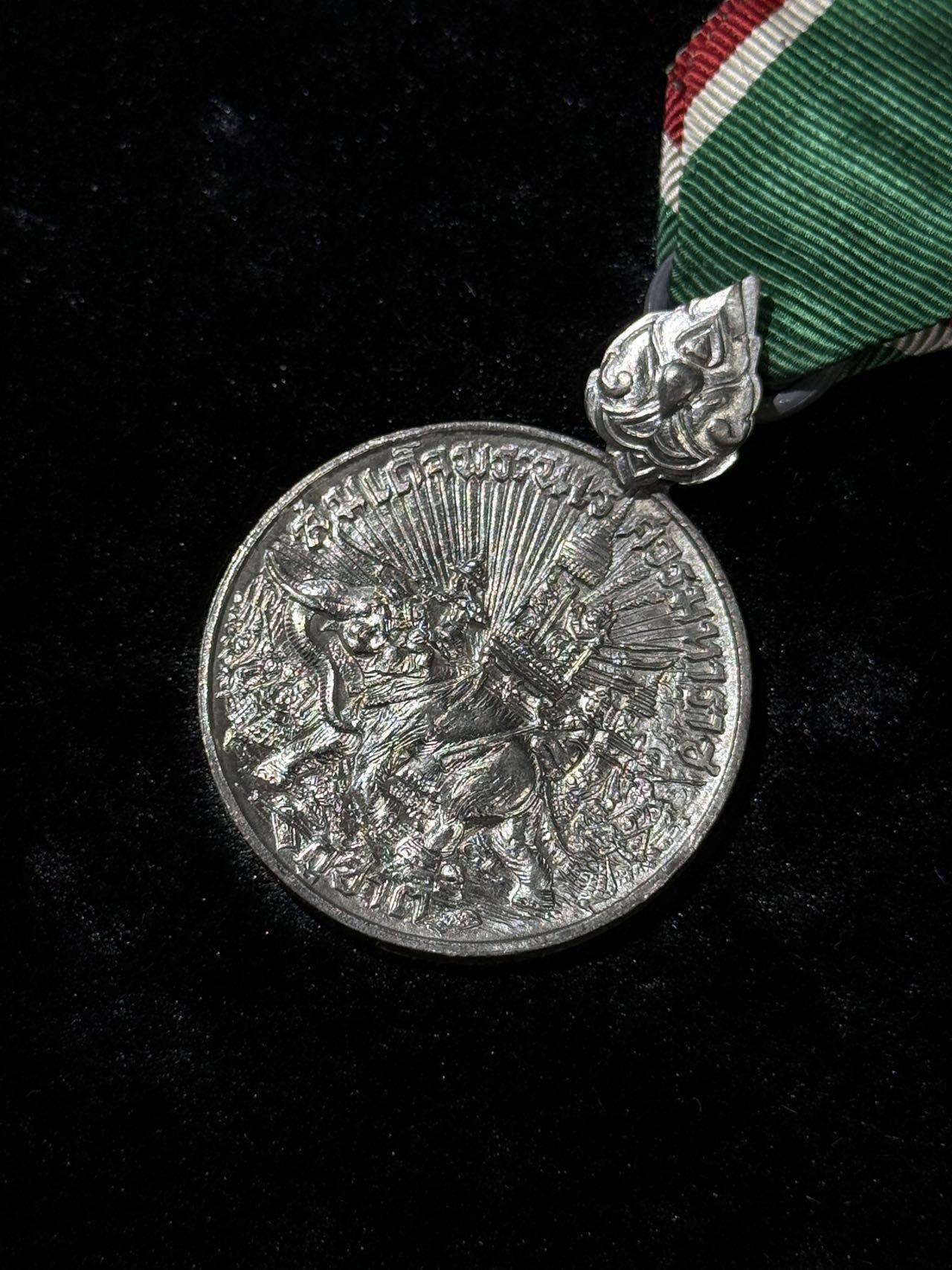 戎马世界章牌大赏第110期 泰国二战胜利奖章