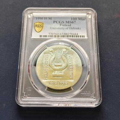 【全场包邮】纯粹捡漏拍499场-持续更新中 - 【收藏级】芬兰1990年10马克赫尔辛基大学350周年纪念银币【35毫米24克83%，纯银价约558元（按28元银价估算）】-PCGS MS67（更高分仅7枚）