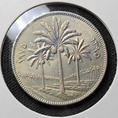 KK钱币收藏小铺  第389期  2月预留时间 周末发货 -  伊拉克100里拉 好品椰树