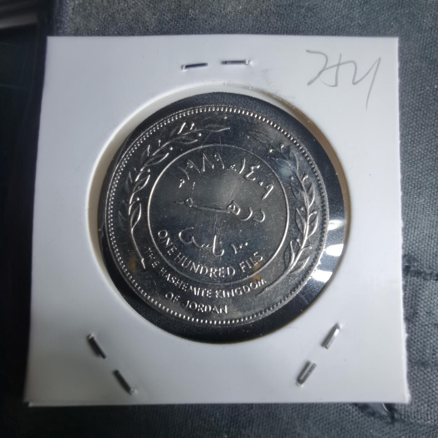 沼泽如烟--第975场 约旦1979年100费尔