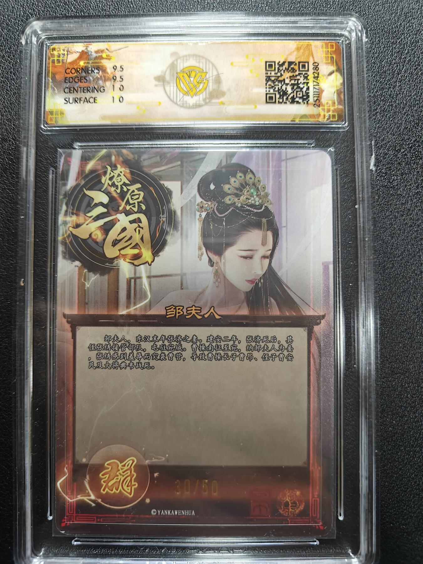 天玑星卡拍第165期《1.26周一截拍》持续收拍收评中 满赠卡需备注