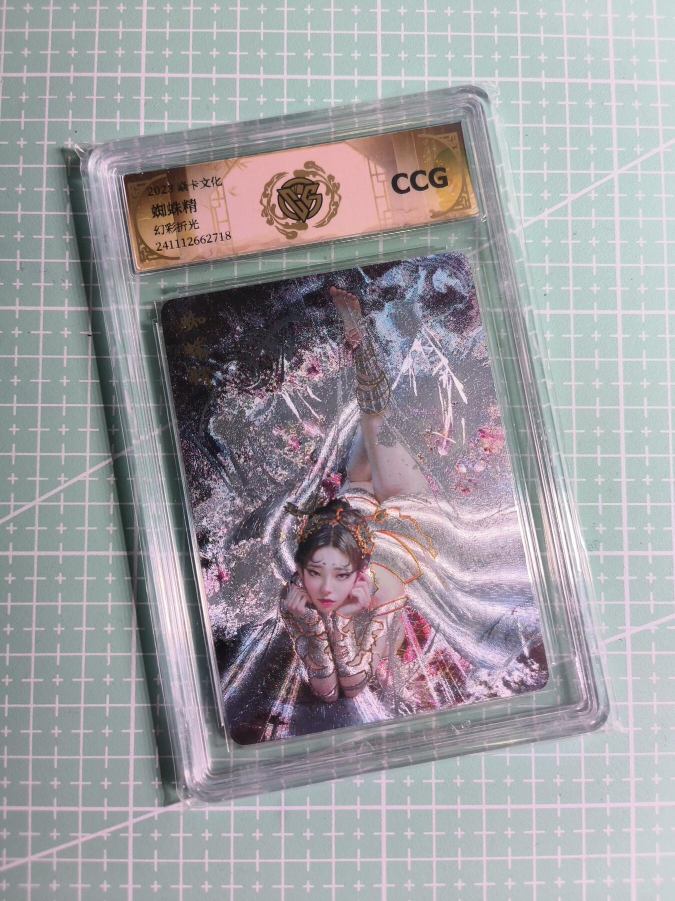 第20期  2026马年祝大家 身体健康 万事如意 (持续收拍品中…)