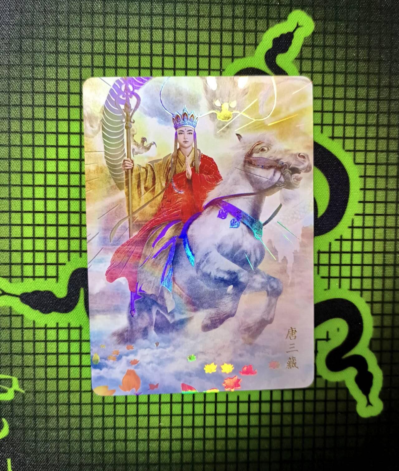 春节前倒数第二场！！龙虎卡牌-七四场（满200元包邮，无佣金，每周六结拍，欢迎送拍） 彩闪 唐三藏