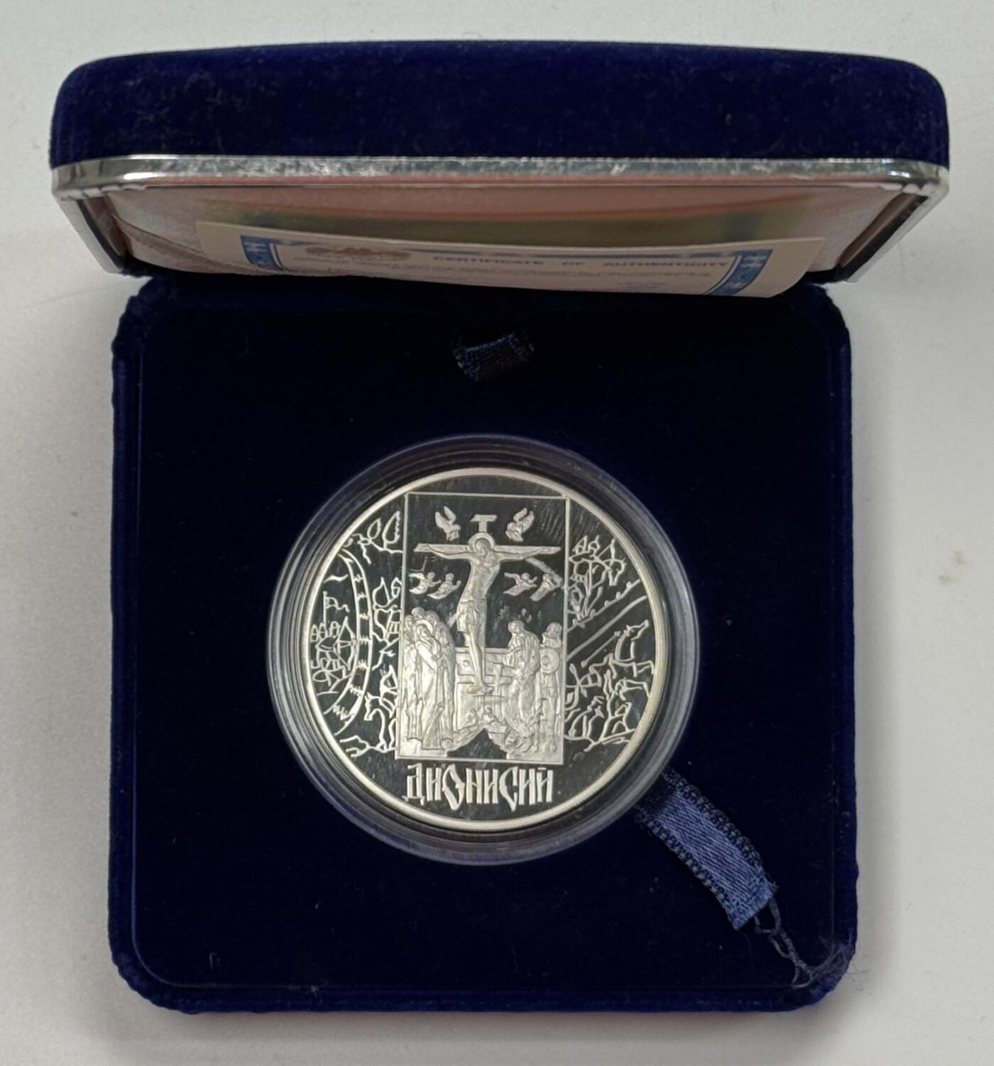 S&S Numismatic世界钱币-拍卖 第119期 