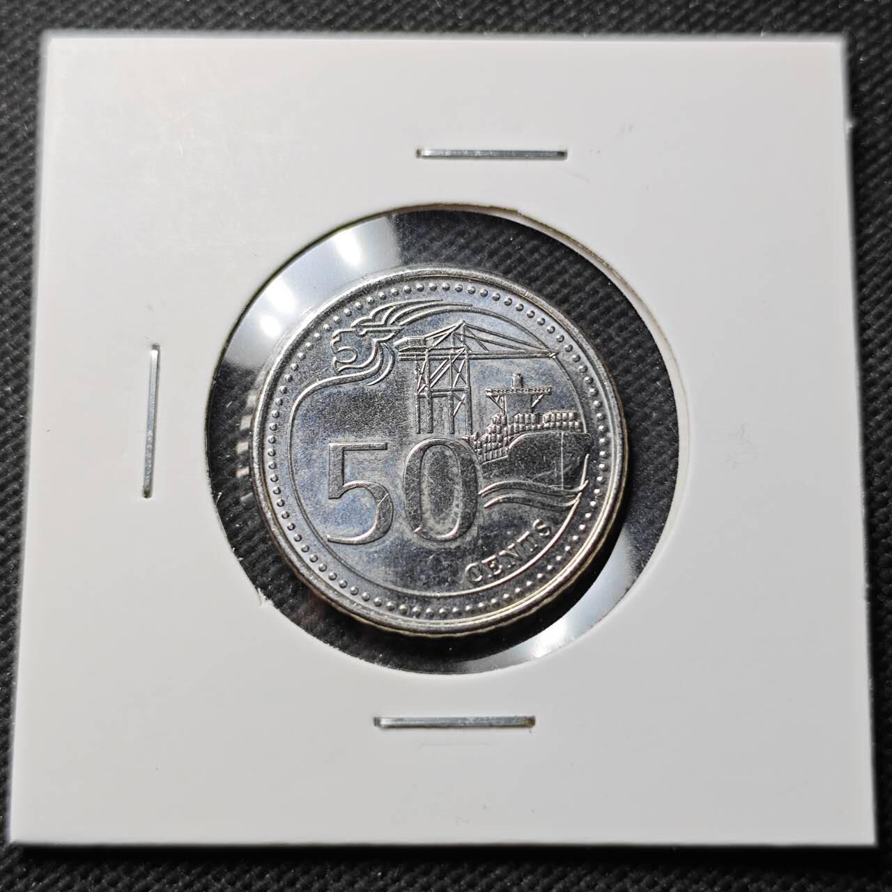 KK钱币收藏小铺  第389期  2月预留时间 周末发货  新加坡50分