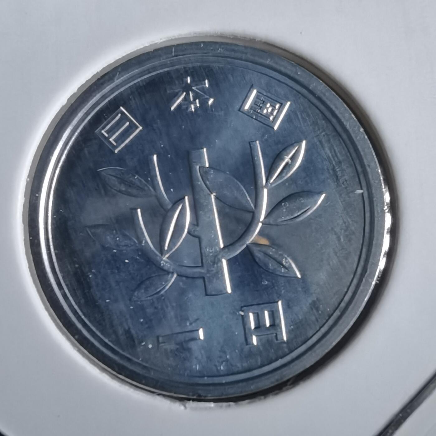 沼泽如烟--第974场 平成八年一円