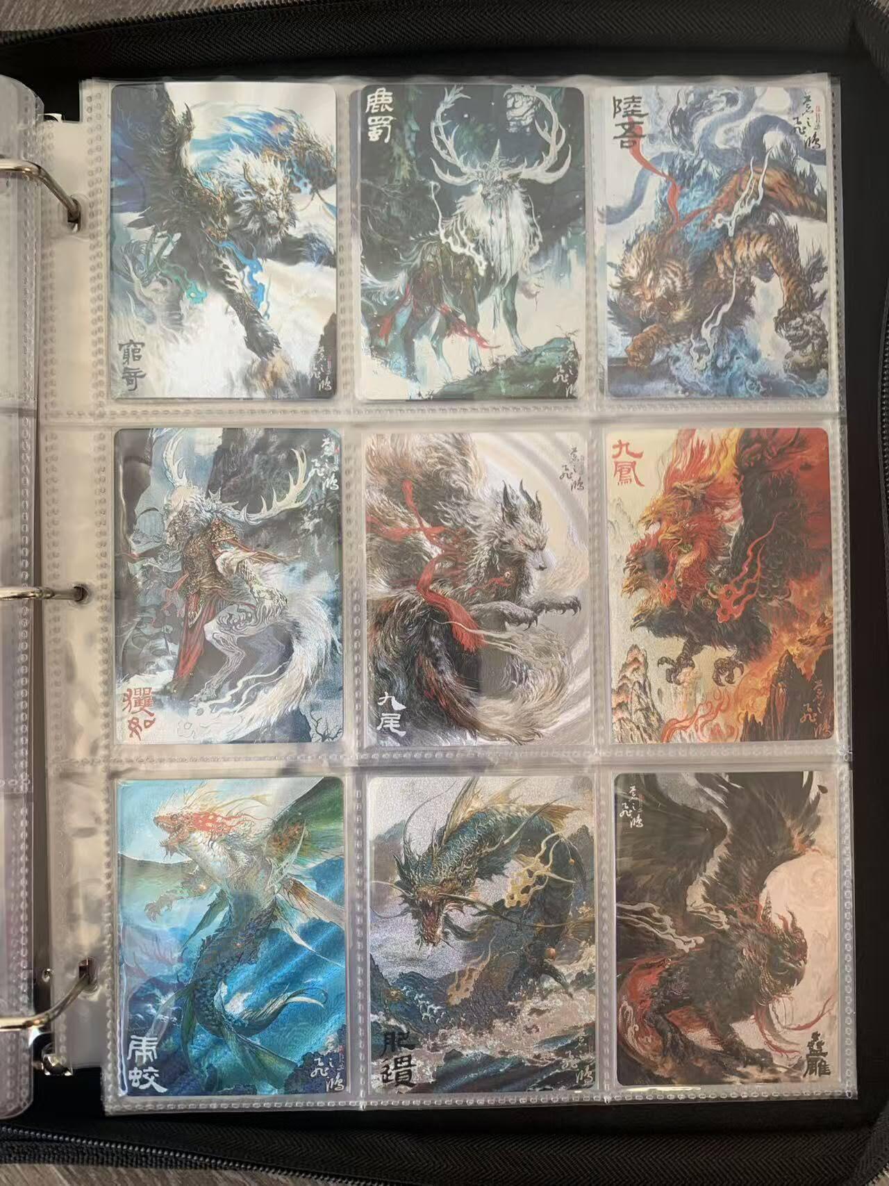 光影卡牌第29期，各家亲签，各家套卡，持续收拍品 百里山海经21张，苍之飞鸿异兽篇，粗闪工艺