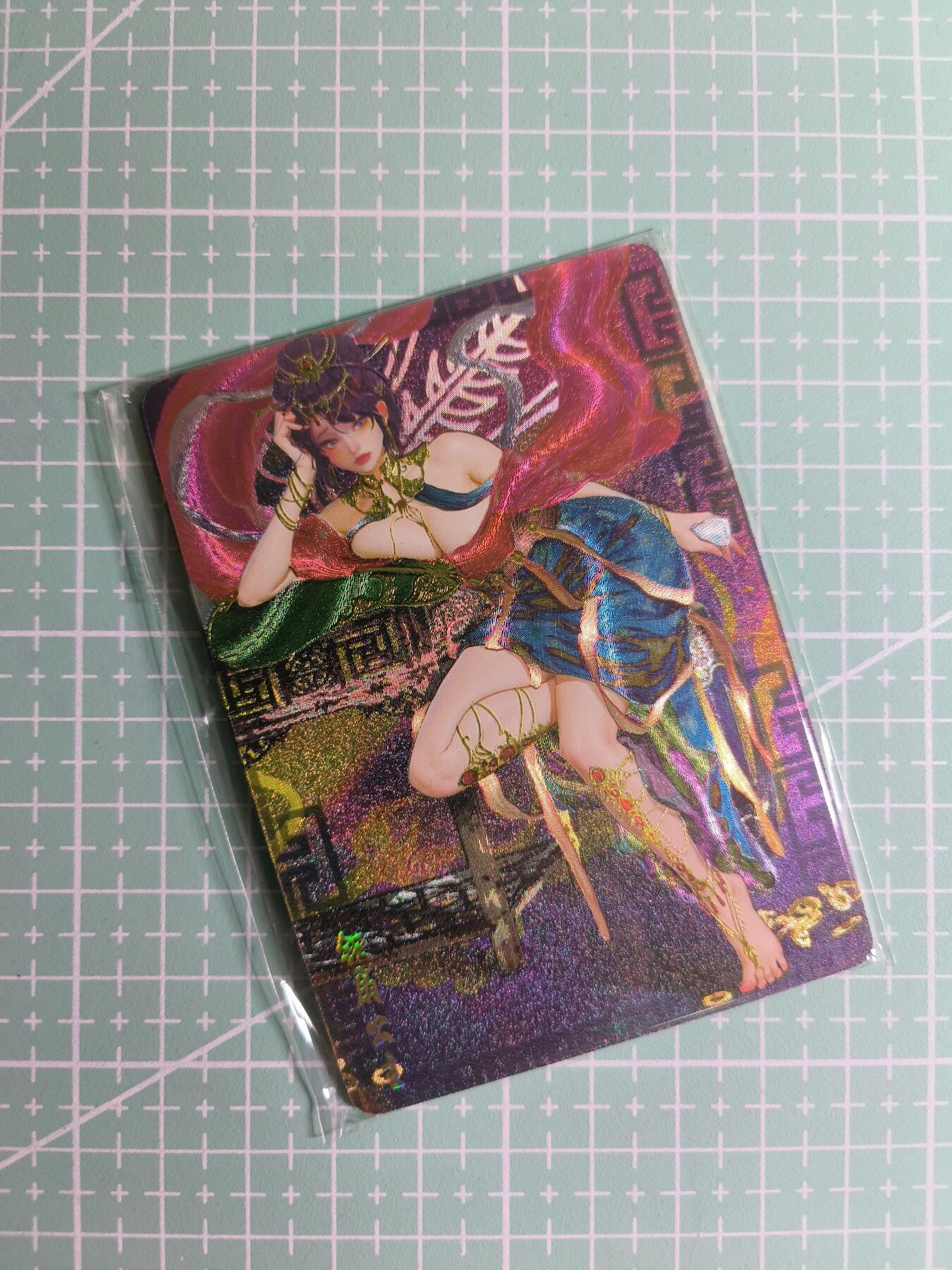 第20期  2026马年祝大家 身体健康 万事如意 (持续收拍品中…) 【粗闪】燎原×罐儿《幻西游》铁扇公主 三渐变