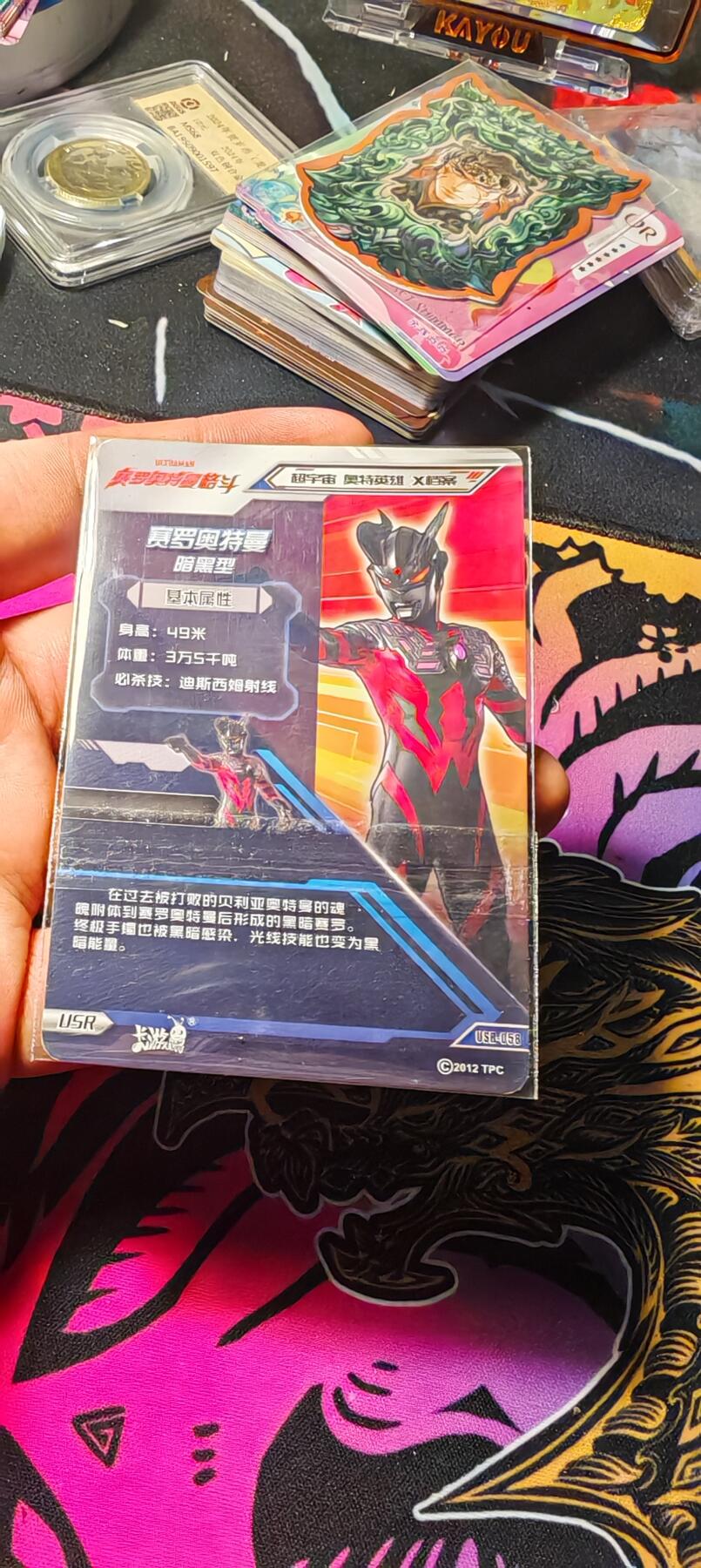 霸总卡牌第二期 【USR】卡游传奇11弹黑暗赛罗