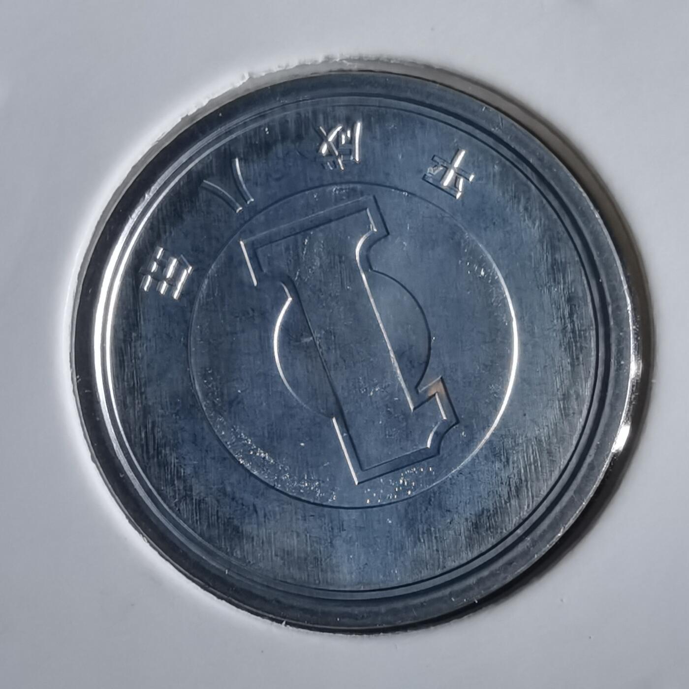 沼泽如烟--第974场 平成八年一円