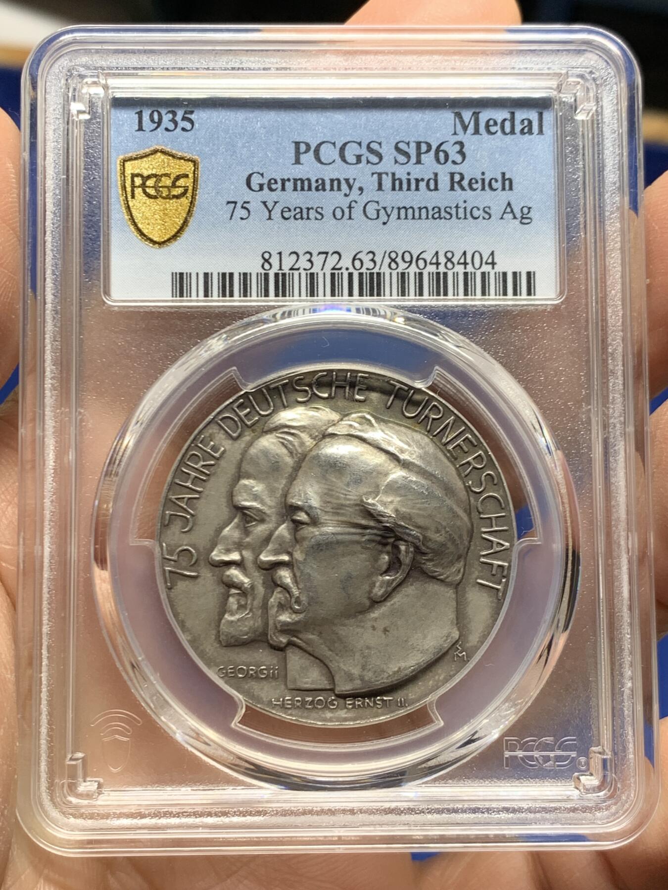 《竞宝斋》第461场 周日，周一，2场连拍 （全场包邮）欢迎送拍 PCGS SP63 德国 帝国 1935 全民体操运动75周年纪念银章 极少品种 双面高浮雕