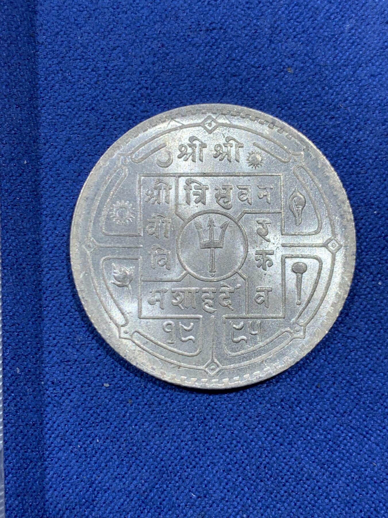 《竞宝斋》第461场 周日，周一，2场连拍 （全场包邮）欢迎送拍 两枚一组 印度/尼泊尔机制币银币