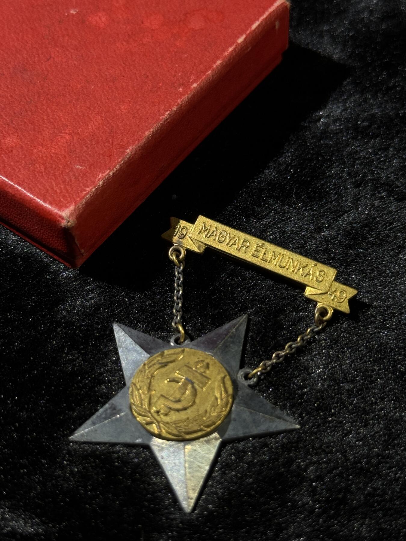 戎马世界章牌大赏第110期 匈牙利精英工人奖章带刻号，镀银1949年设立，国内罕见