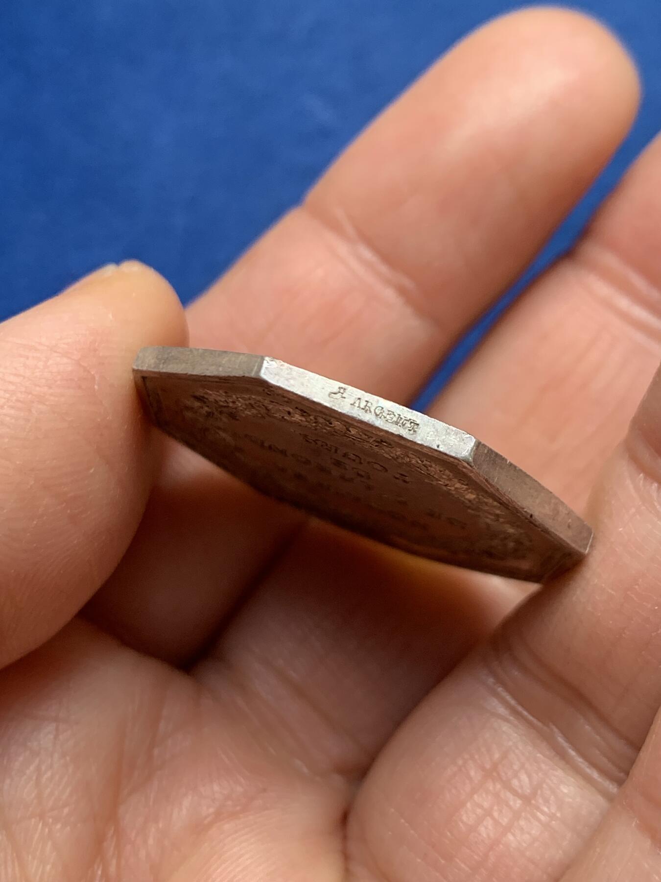 《竞宝斋》第461场 周日，周一，2场连拍 （全场包邮）欢迎送拍 法国卢瓦尔公证人八角银质代币 30.6mm 12.3克 船首铭银标