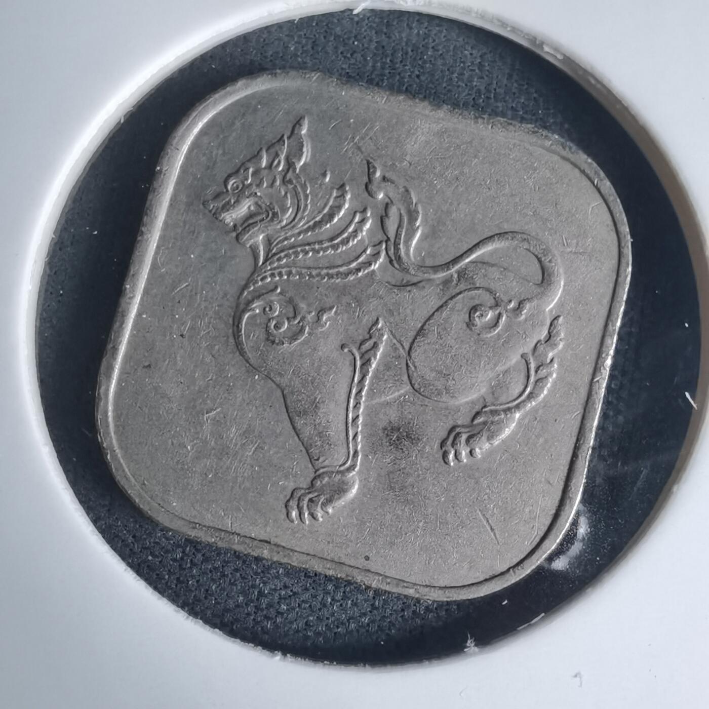 沼泽如烟--第975场 缅甸麒麟