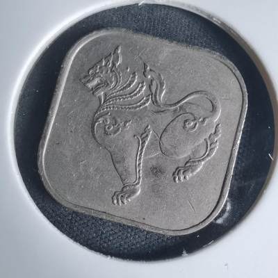 沼泽如烟--第975场 - 缅甸麒麟