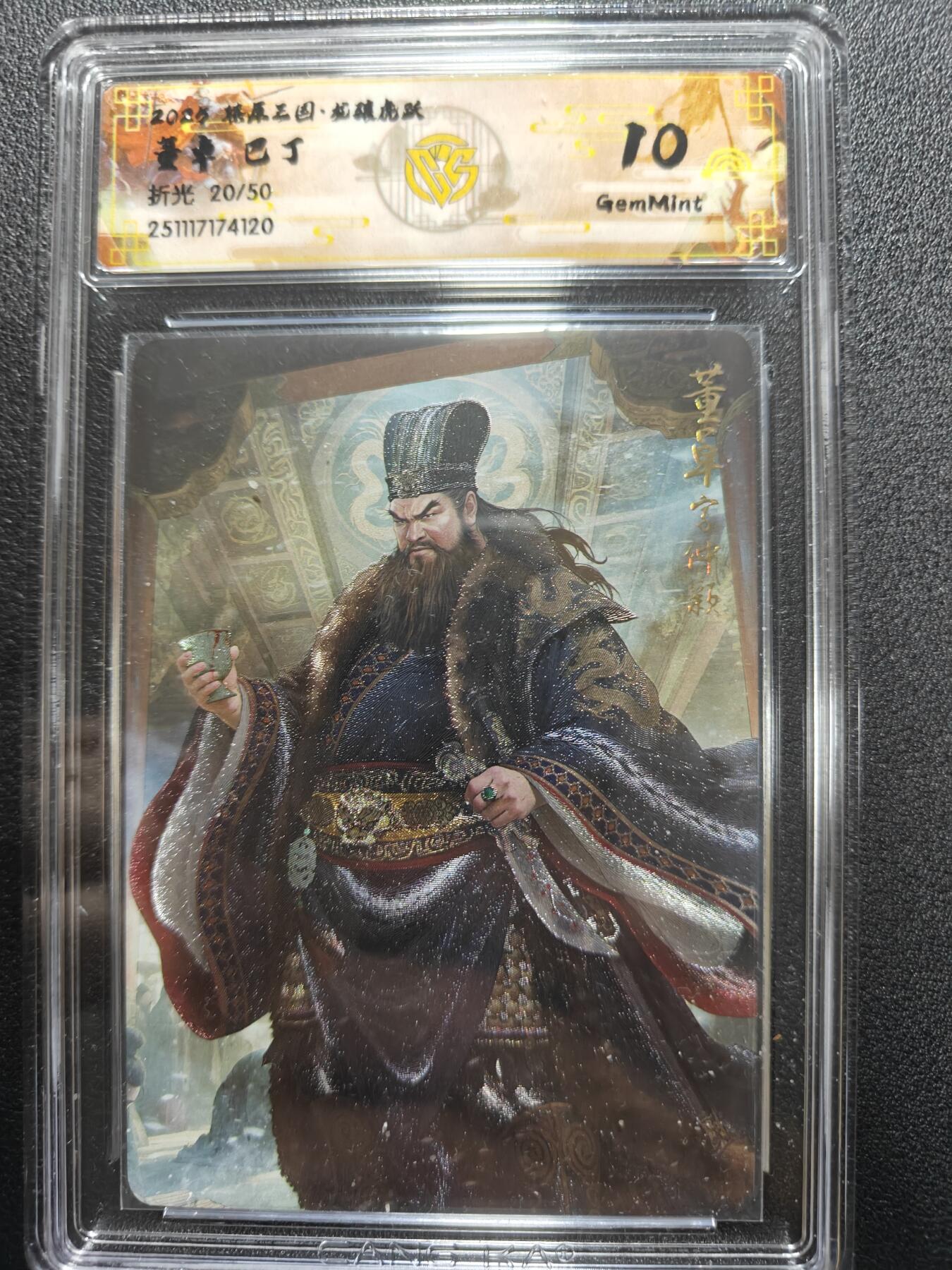 天玑星卡拍第165期《1.26周一截拍》持续收拍收评中 满赠卡需备注