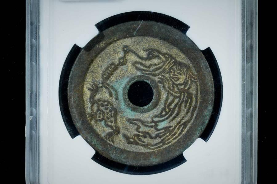 上海都达杂项专场八（全场包邮）   极美90 一团和气背刘海戏金蟾花钱评级币88-140