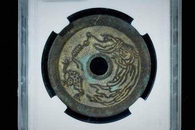 上海都达杂项专场八（全场包邮）   极美90 一团和气背刘海戏金蟾花钱评级币88-140