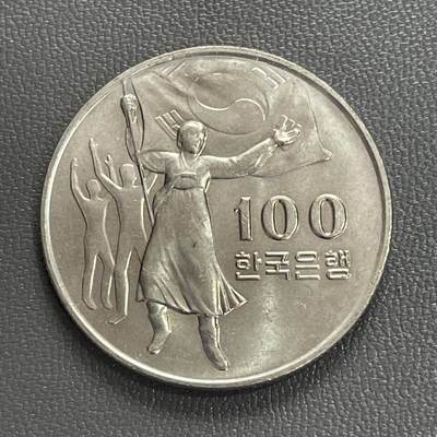 回流0125 - 全新韩国1975年光复30周年100韩元纪念币