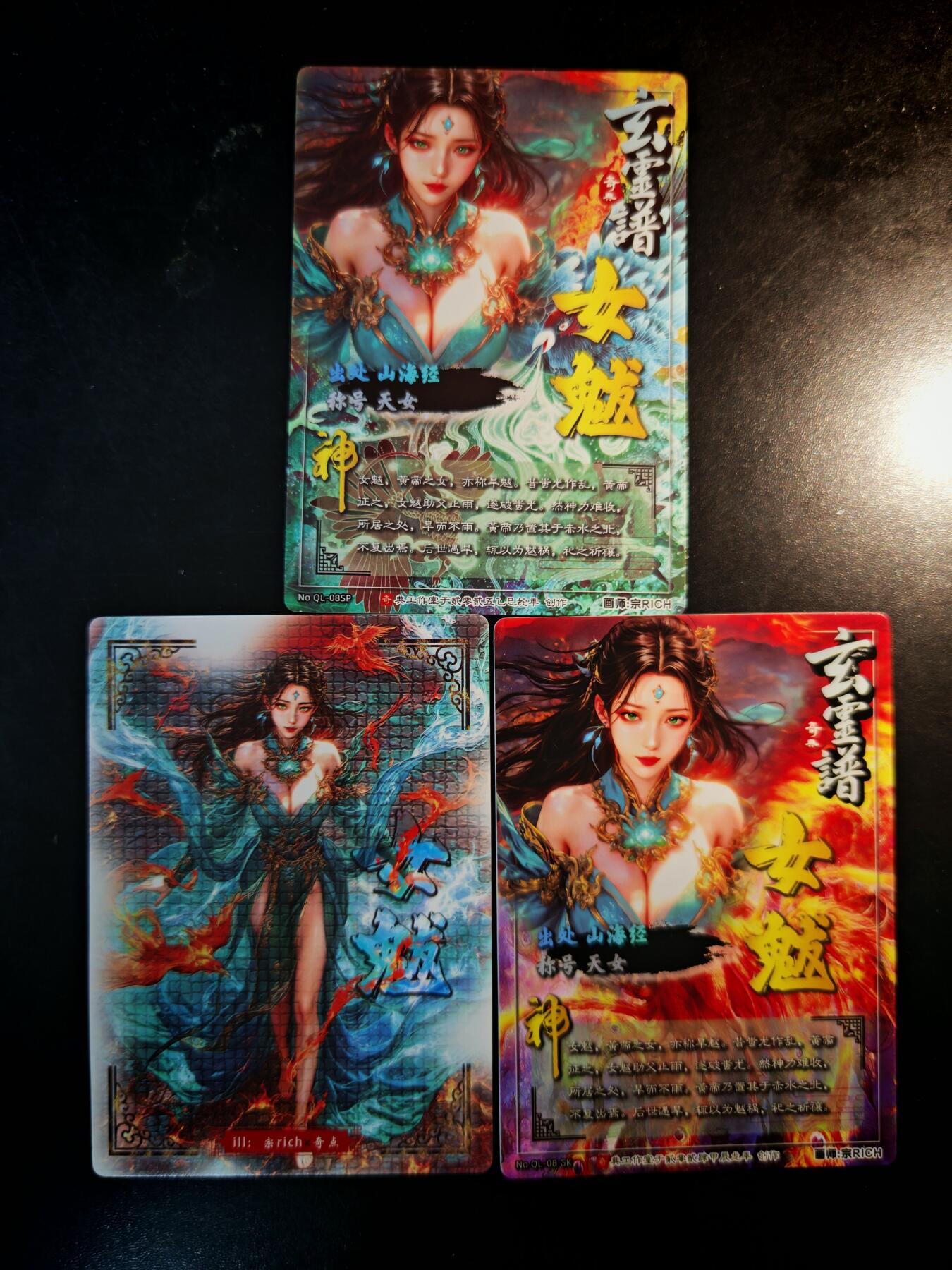 琦卡当当铺～第30期★★一大波美女正向你走来~支持寄存★★~【9点40结束】扫码加群抽[包邮券]~ 奇点卡牌 盲包卡 粗闪 宗rich玄灵谱 女魃三工艺