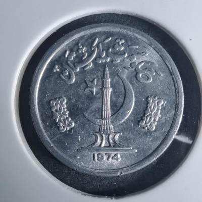 沼泽如烟--第975场 - 巴基斯坦1974年1派沙