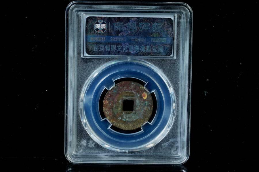 上海都达杂项专场八（全场包邮）   极美85 背上工小平评级币88-161