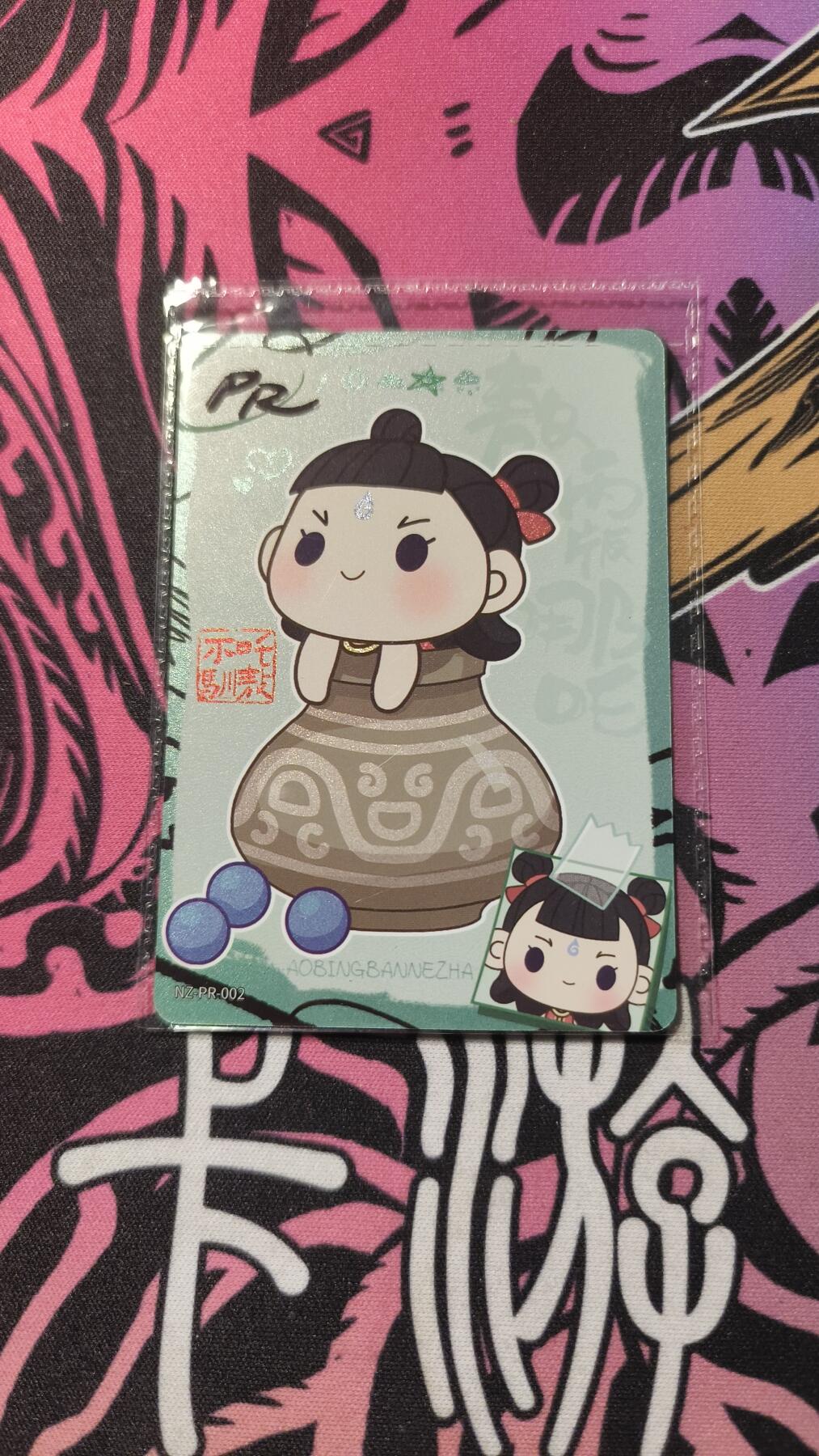 霸总卡牌第二期 【PR】卡游哪吒活动卡