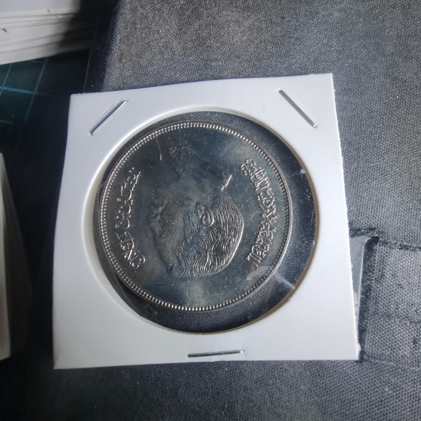 沼泽如烟--第975场 约旦1981年四分之一第纳尔