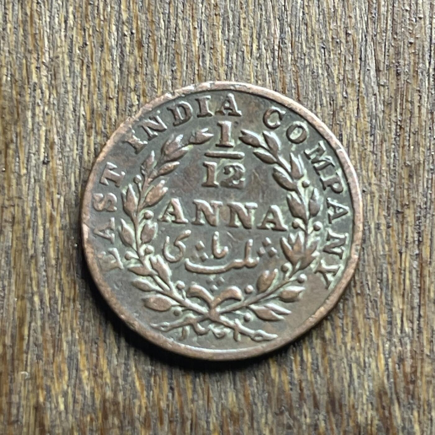 【铜匠收藏】★第140加场★精品老铜币 硬币专场 不寄存，200包邮。不满200元，支付5元运费。《接受代拍 代送NGC评级》