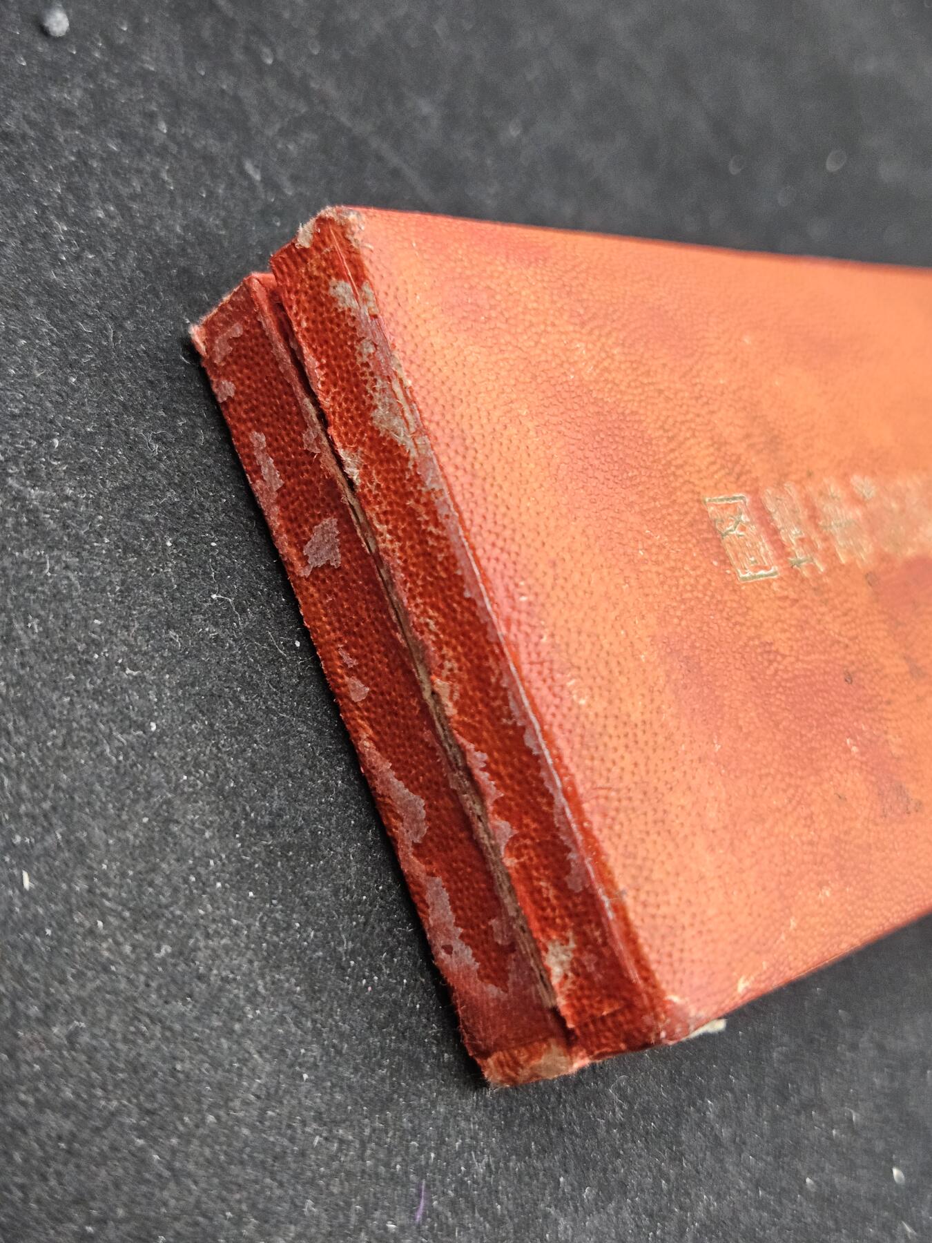 0元起拍勋章 第329期 咸鱼国勋章拍卖专场 1月28日（周三）下午6：00开始 国境事变从军记章