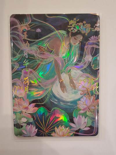 言遇卡牌【2026.1.31周六晚21：00截拍】新人闲置欢迎捡漏 - 月神十二女 荷月 鸿蒙五千年