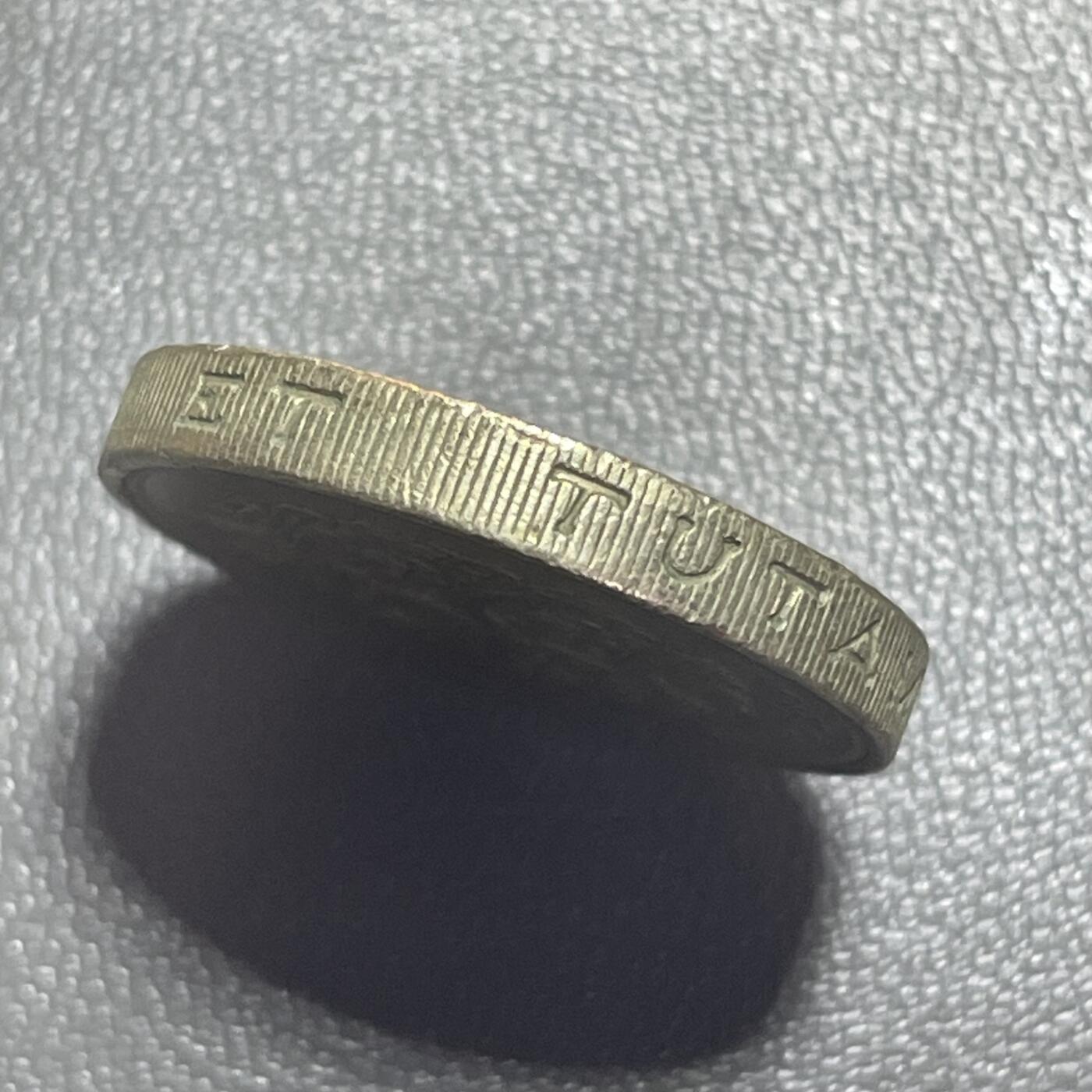 回流0125  英国1997年1英镑加厚铜币 英格兰三狮