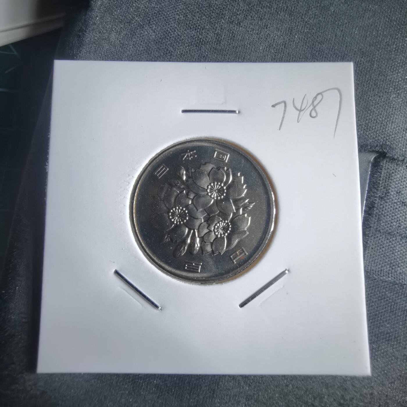 沼泽如烟--第974场 平成十一年百円