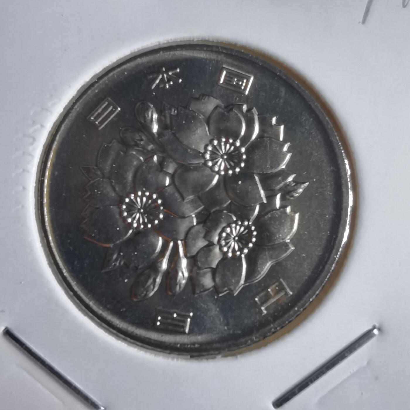 沼泽如烟--第974场 平成十一年百円