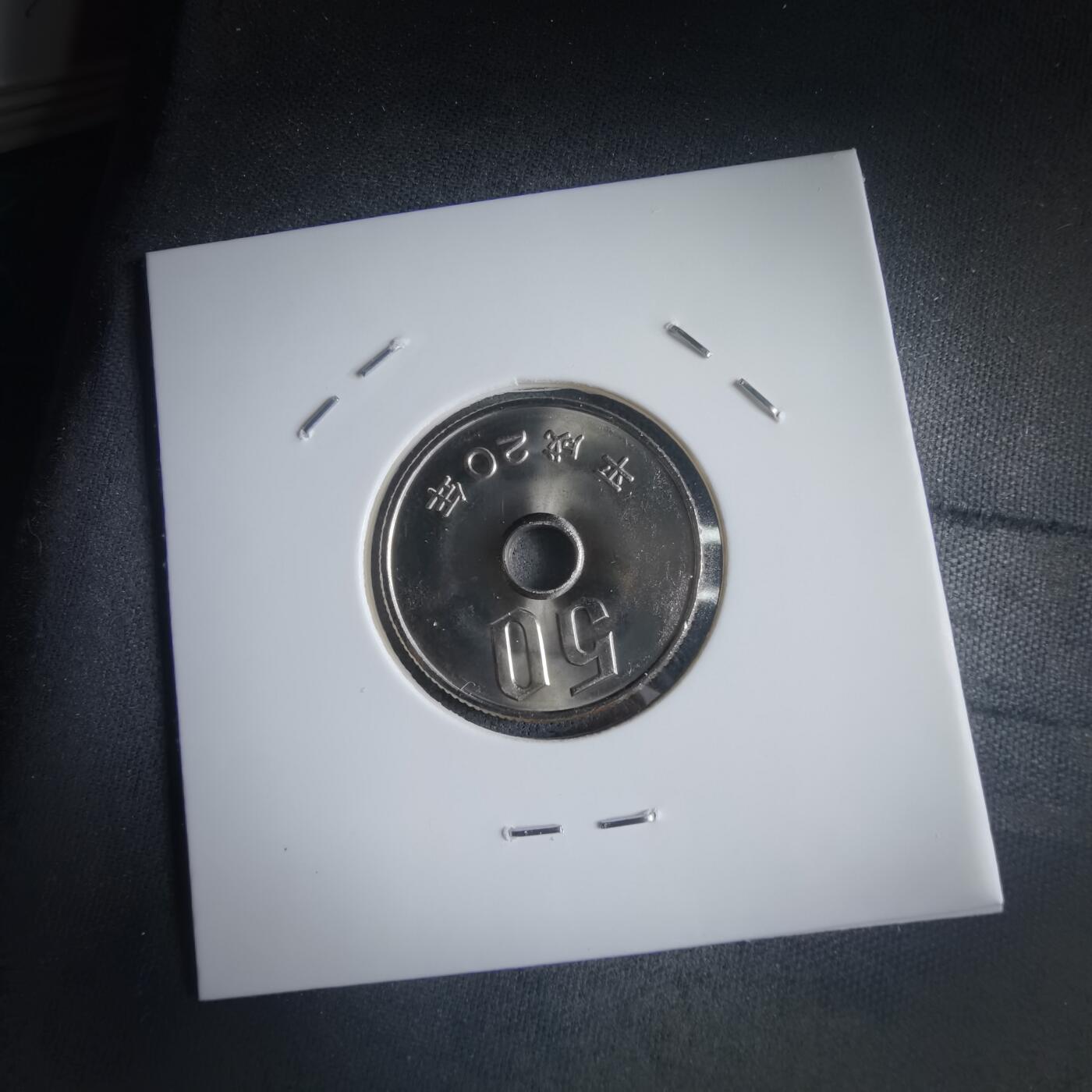 沼泽如烟--第974场 平成二十年50元