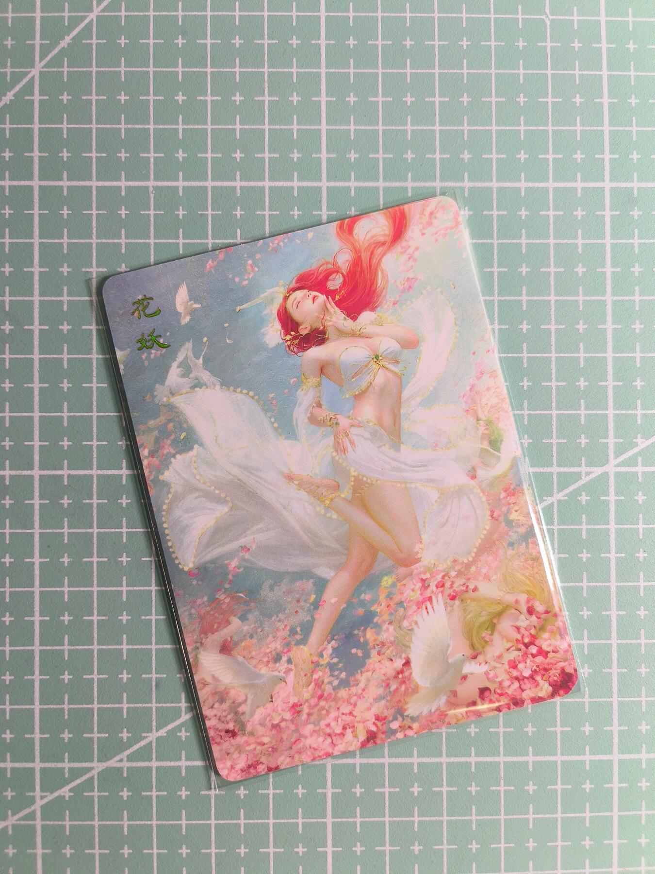 第20期  2026马年祝大家 身体健康 万事如意 (持续收拍品中…)