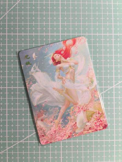 第20期  2026马年祝大家 身体健康 万事如意 (持续收拍品中…) - 【普卡】燎原×刷子《妖姬传》花妖 双服饰