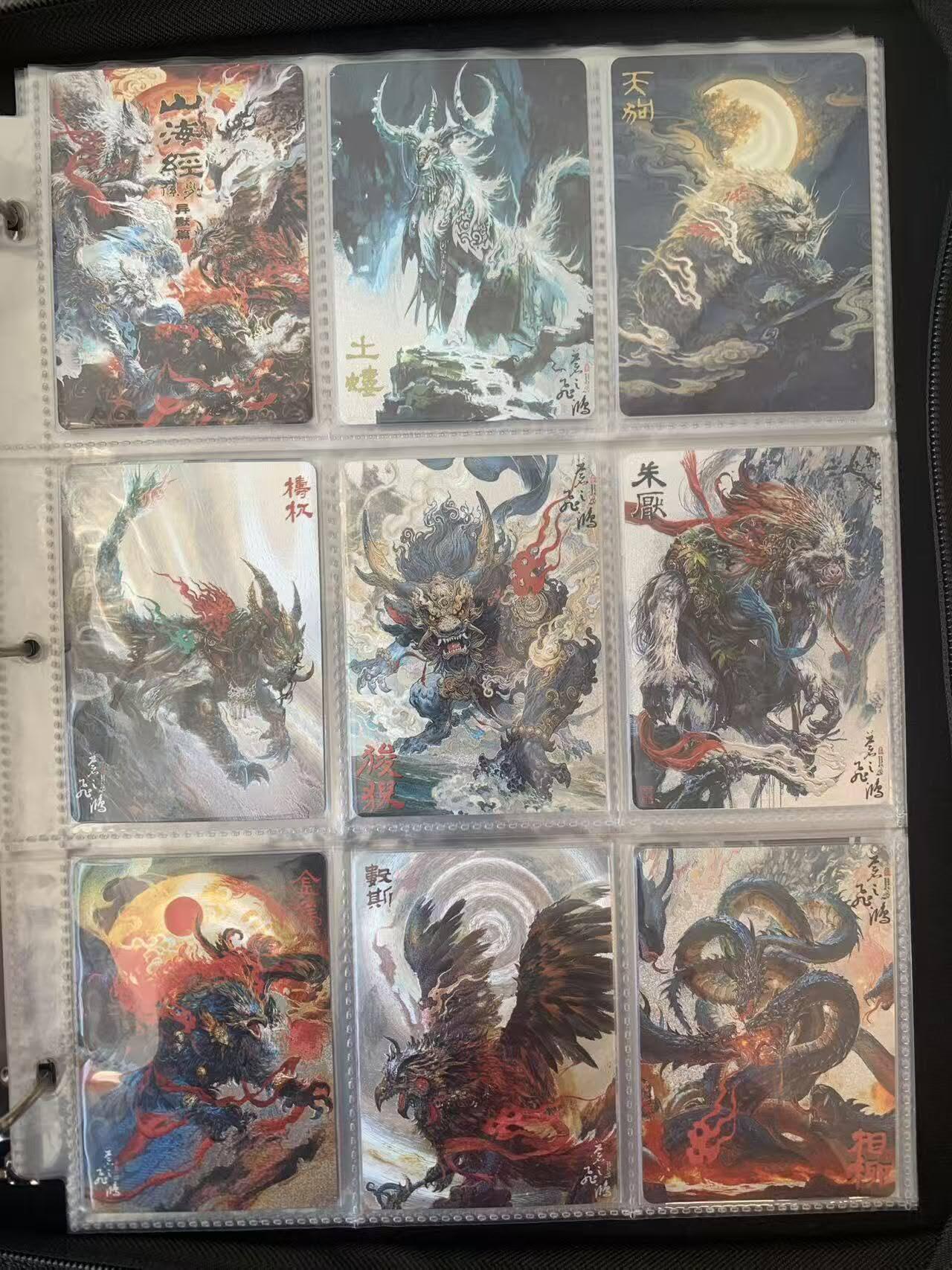 光影卡牌第29期，各家亲签，各家套卡，持续收拍品 百里山海经21张，苍之飞鸿异兽篇，粗闪工艺